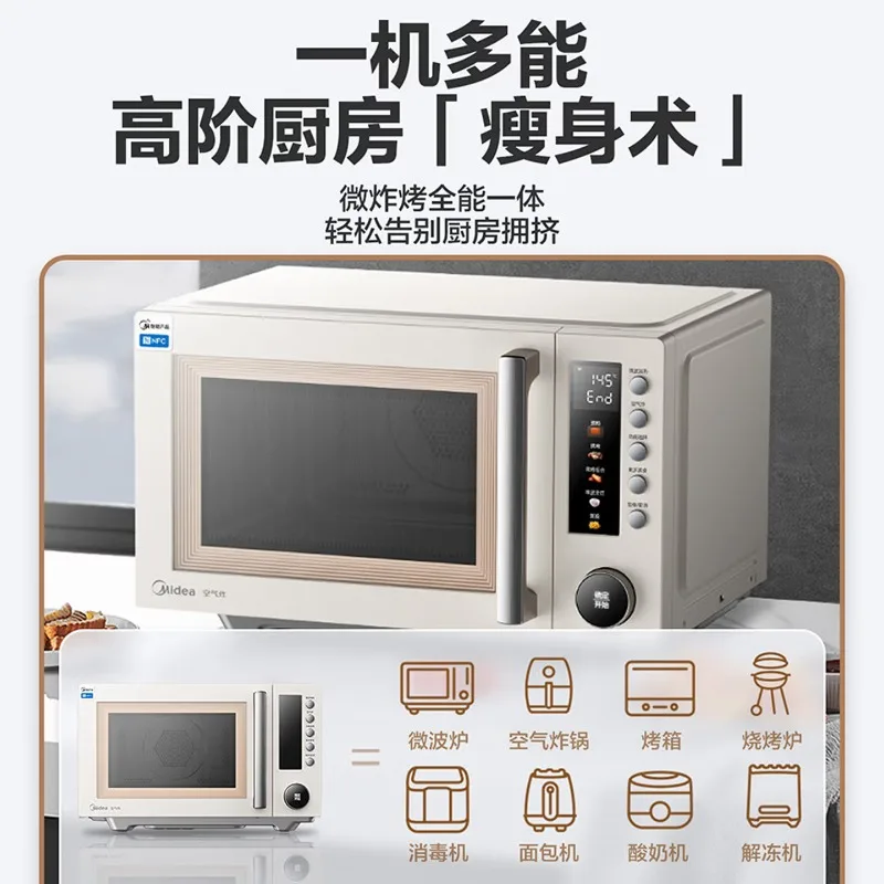 Air fryer, microwave oven, and oven combo, high-power 8-in-1 intelligent inverter with stainless steel inner liner.