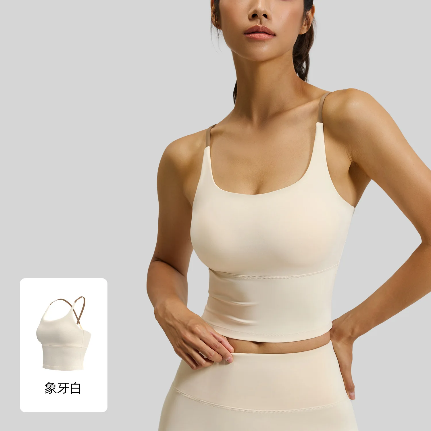 New Nude High Elastic Yoga Underwear Fitness Shock-proof Fixed Cup Sports Vest Women
