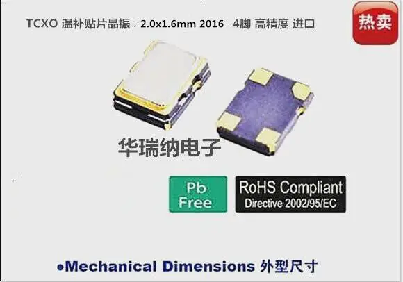 

20 шт./лот TCXO 2016 2,0*1,6 мм 4 26 м 26 МГц 26,000 МГц 1,8 В чипы электронные новые