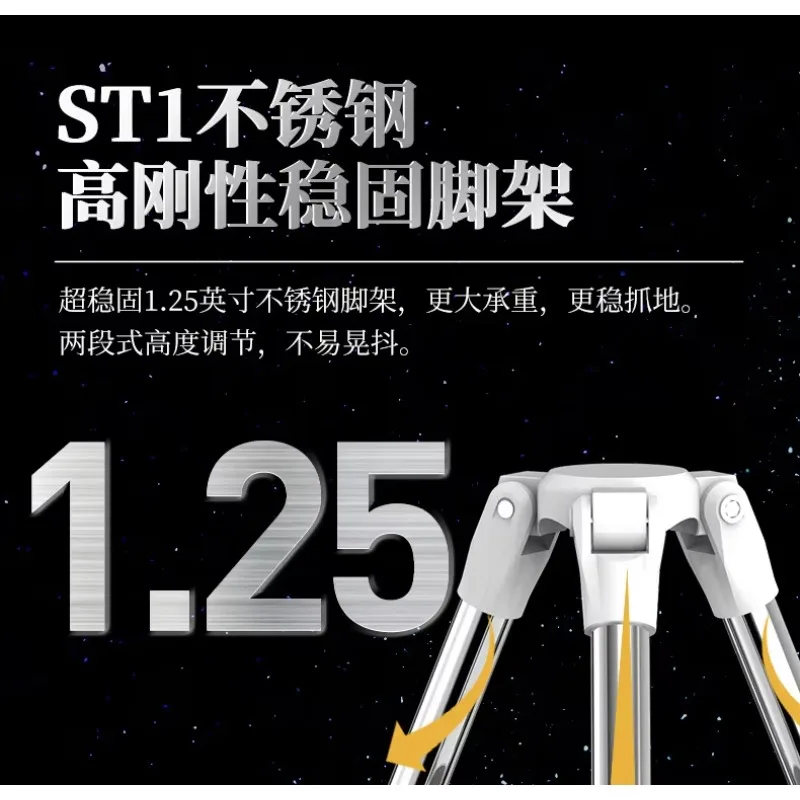 

High power high definition astronomical telescope, professional sky observation stargazing space student introductory gift
