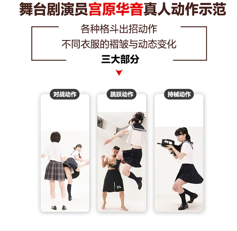 Game Anime Character Action Set Book Women Fight Cartoon Characters Human Body Dynamic Design Painting Book