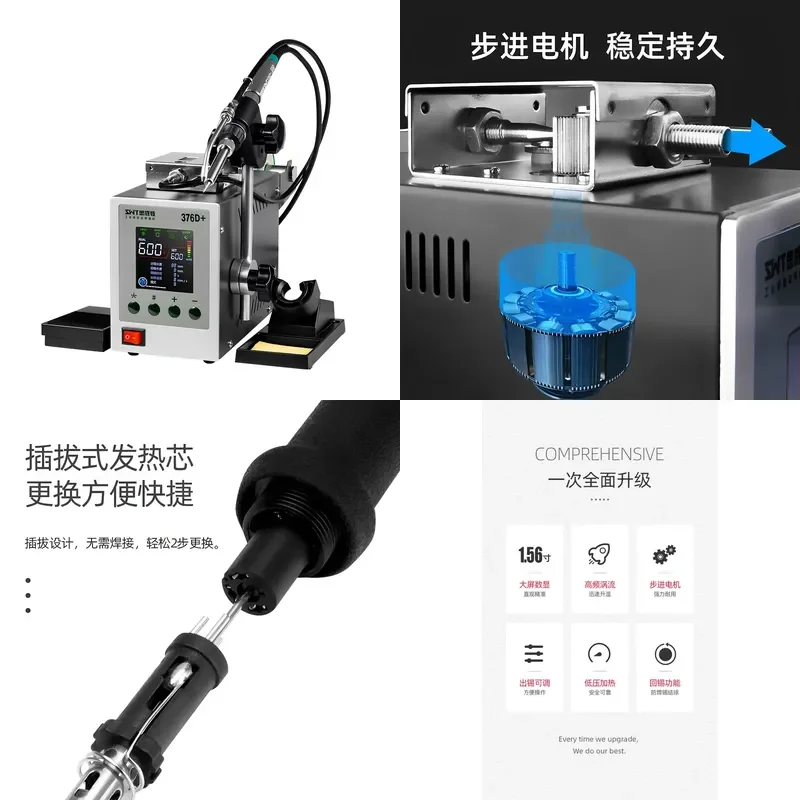 for Automatic Soldering Machine 150W High Power Foot Operated Tin Discharge Electric Soldering Iron SWT376 Constant