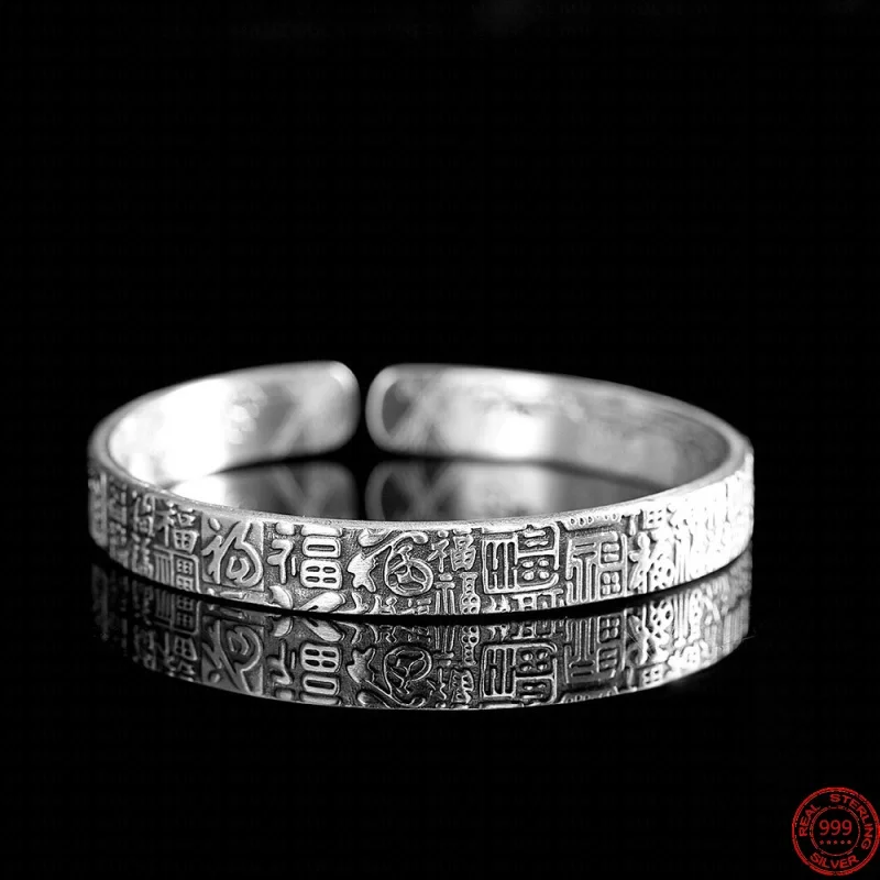 S999 Sterling Silver Bracelets for Women Men Retro Old Emboss Chinese Fu Letter Bangle Pure Argentum Jewelry Wholesale