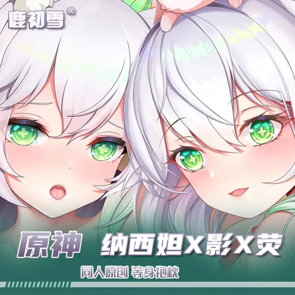 

Genshin аниме Impact Nahida Lesser Lord Kusanali косплей Dakimakura Hing наволочка для тела отаку чехол