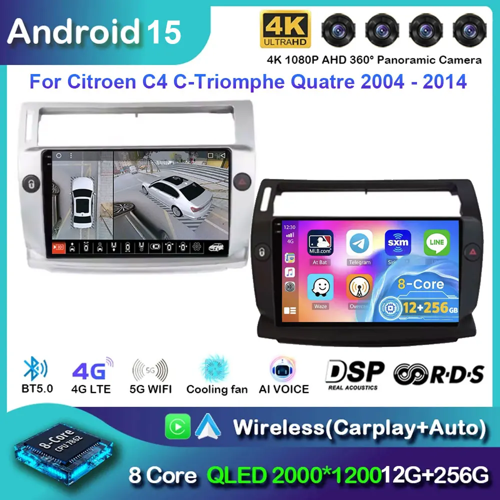 

Автомобильный радиоприемник Android 15 для Citroen C4 C-Triomphe Quatre 2004-2014, мультимедийный видеоплеер, GPS Carplay, авто стерео головное устройство