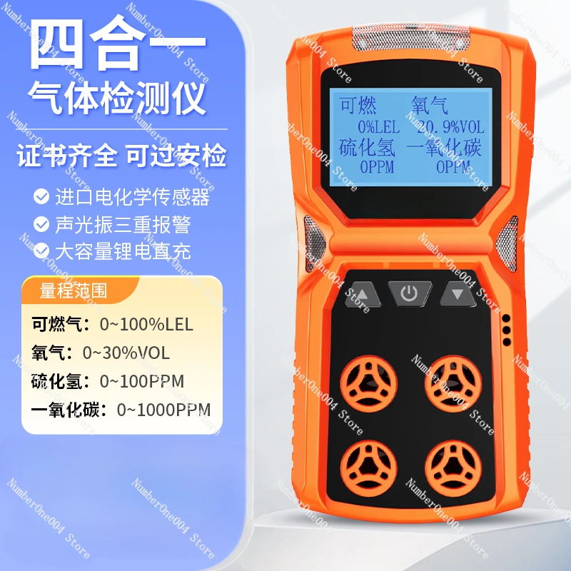 Applicable To Explosion-proof Four-in-one Gas Detector Toxic and Harmful Flammable Oxygen Hydrogen Sulfide