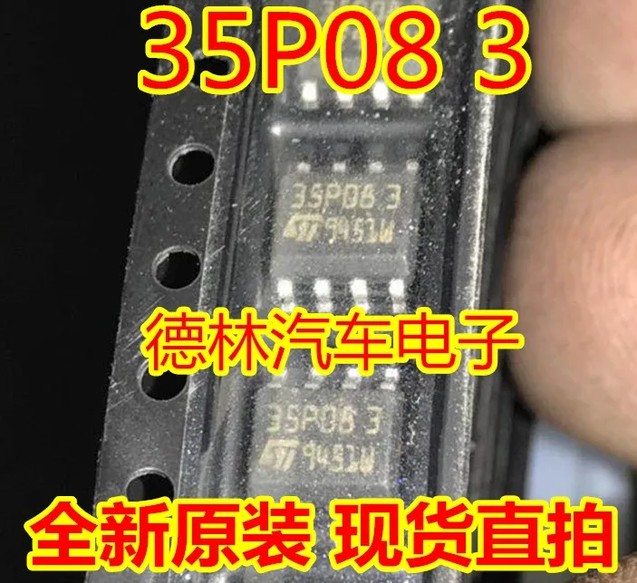 

Бесплатная доставка 35P08 3IC 8 10 шт.