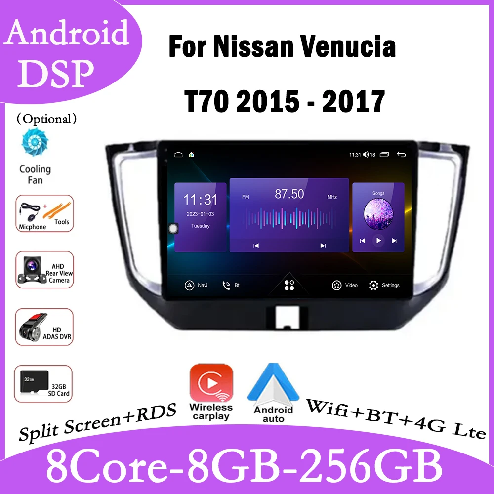 

9-дюймовый GPS IPS QLED Android 14 для Nissan Venucia T70 2015-2017 Автомобильный Wi-Fi 4G Авто Радио Мультимедийная Видеонавигация Стерео