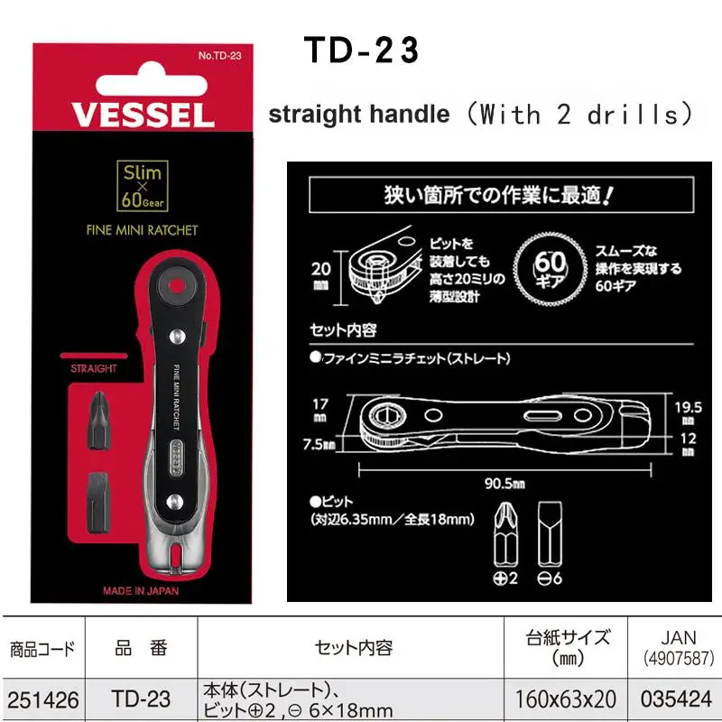 Variant: TD-23