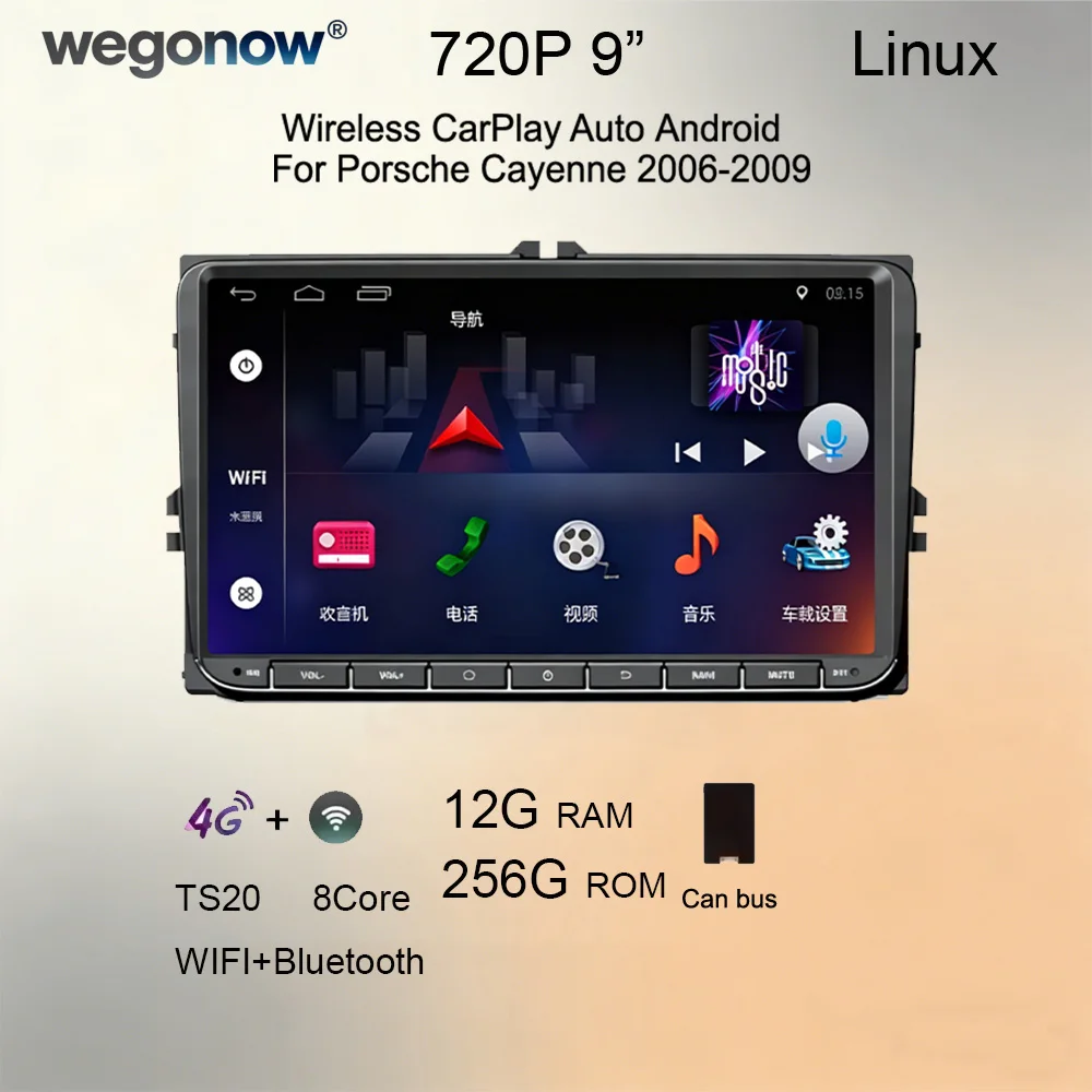 Radio para Auto de 9' con Pantalla IPS para Volkswagen General Motors 2009-2017, CarPlay Inalámbrico, Android Auto, 4G LTE, WiFi, Bluetooth, Reproductor Multimedia