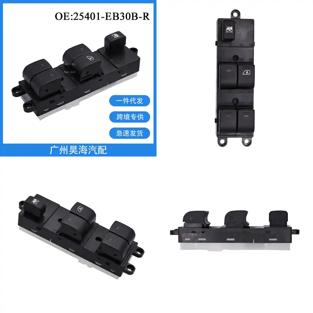 

Right Side Power Window Switch for Nissan Navara D40 25401EB30B Car Window Lift Control Module Auto Electrical Parts