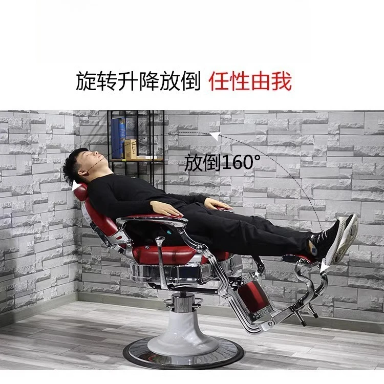 DSA high-end barber shop chair men's retro reclining hair salon special hair chair