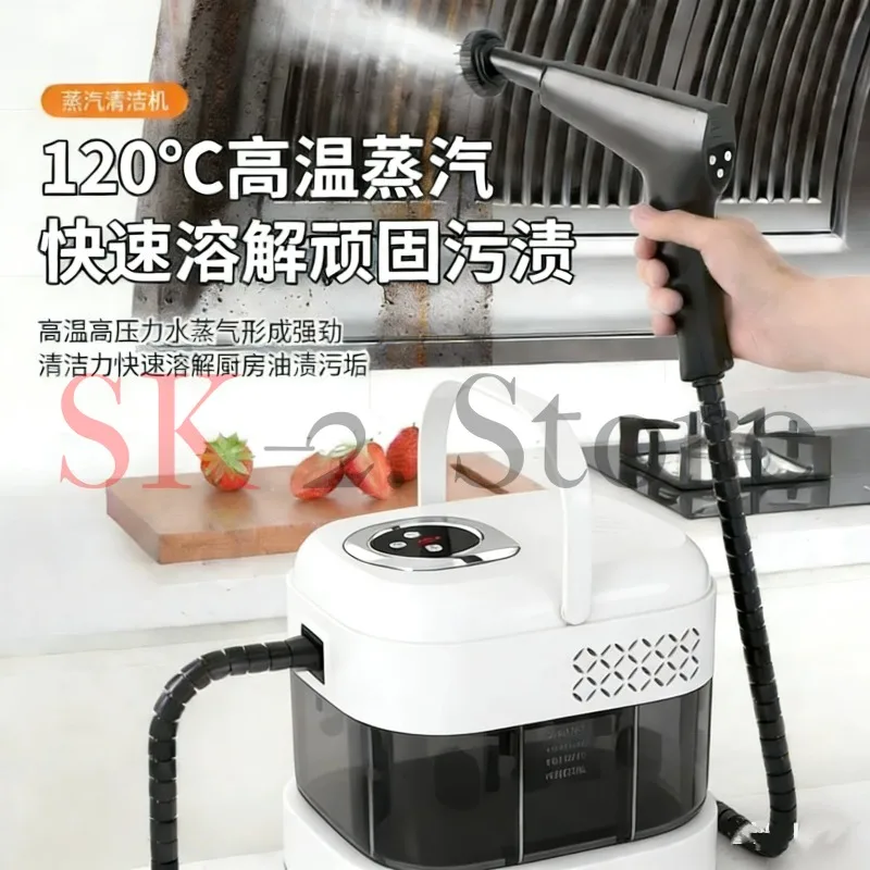 6 Gear AdjustableSteam Cleaner  High Pressure High Temperature 120℃ For Range Hood Air Conditioner Disinfection Sterilization