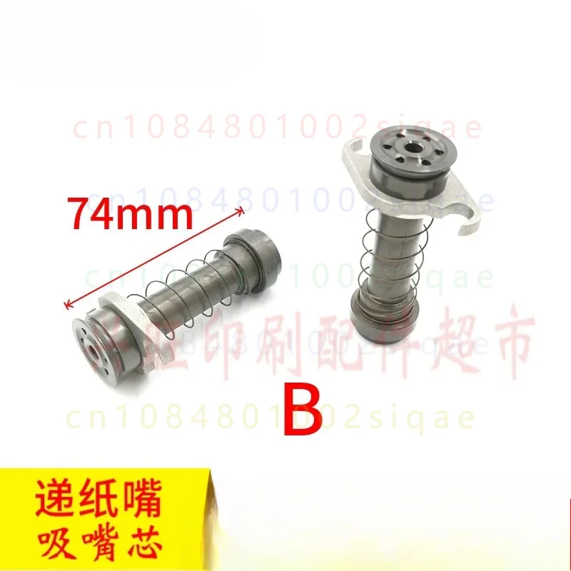 FOR Heidelberg SM102 CD102 Feeder Transfer Suction Nozzle Core, Feed Nozzle Assembly Insert