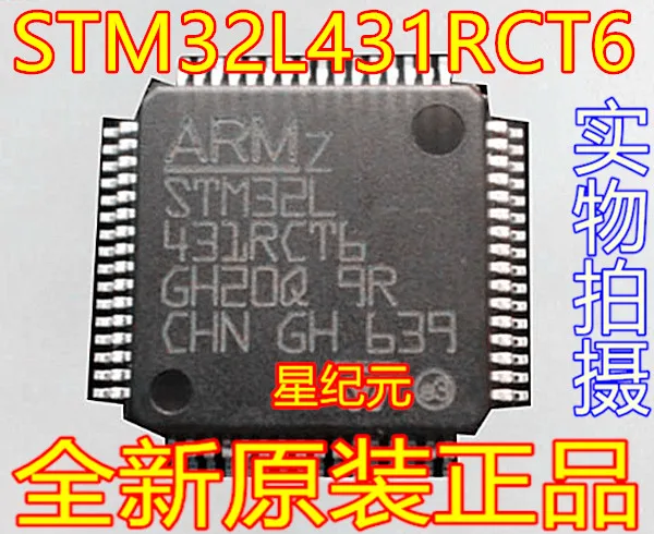 [IN STOCK]1 Piece New Original STM32L431RCT6 LQFP-64 ARM Cortex-M4 32-bit Microcontroller MCU