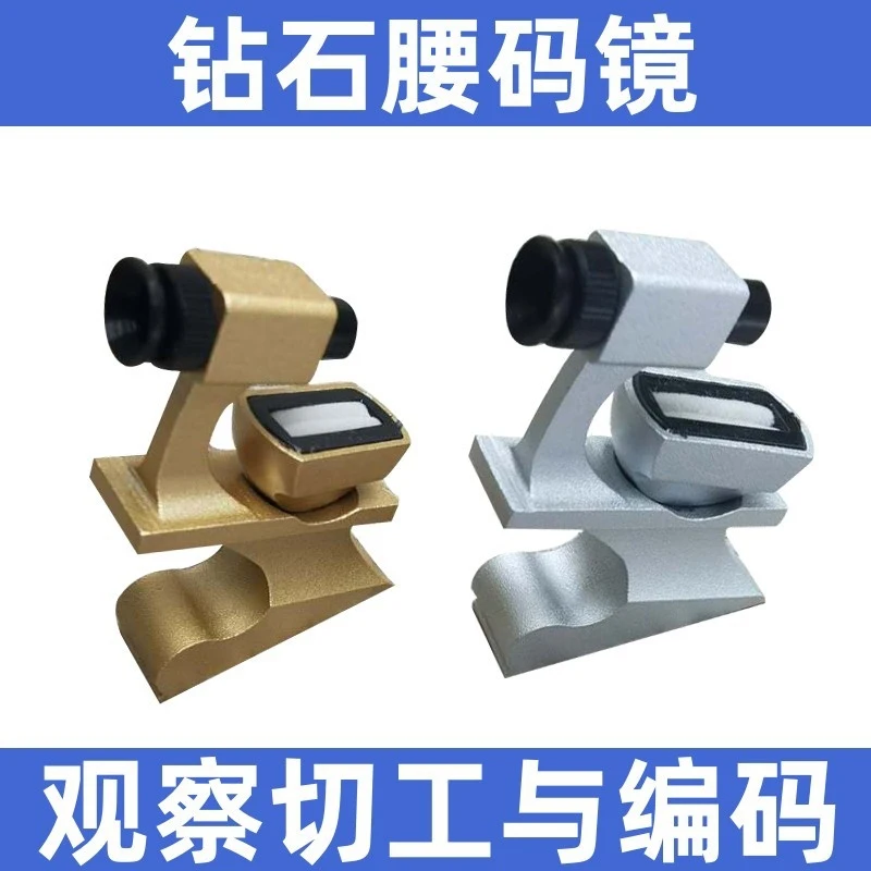 Jewelry Microscope Magnifier For Diamond Girdle Inscription Checking Portable Gemstone Identification Tool For Diamond Certifica