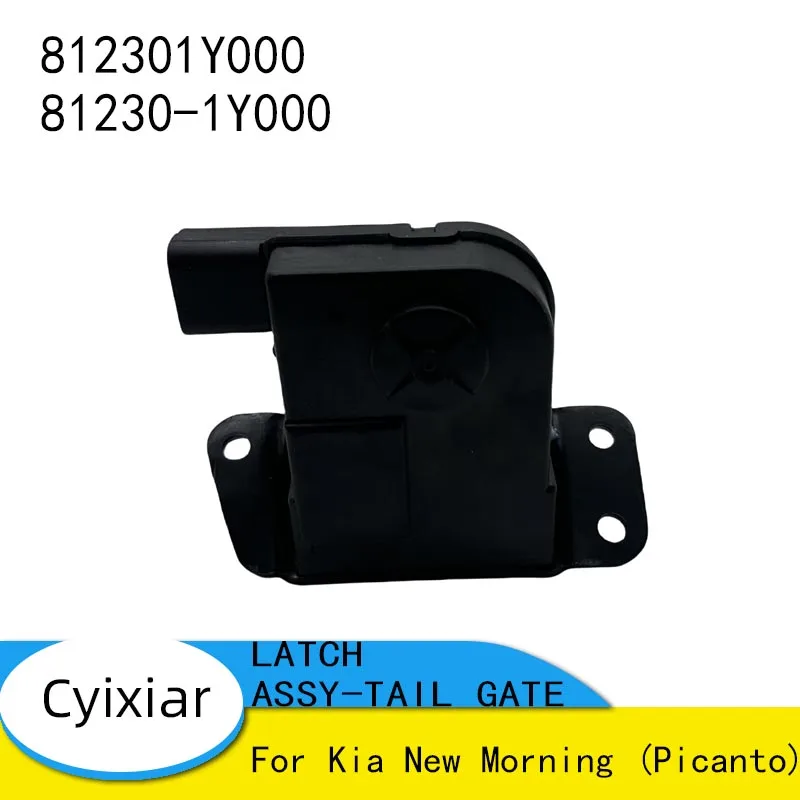 

OEM 812301Y000 81230-1Y000 ЗАЩЕЛКА В СБОРЕ ЗАДНЕЙ ВОРОТ для Kia New Morning (Picanto)