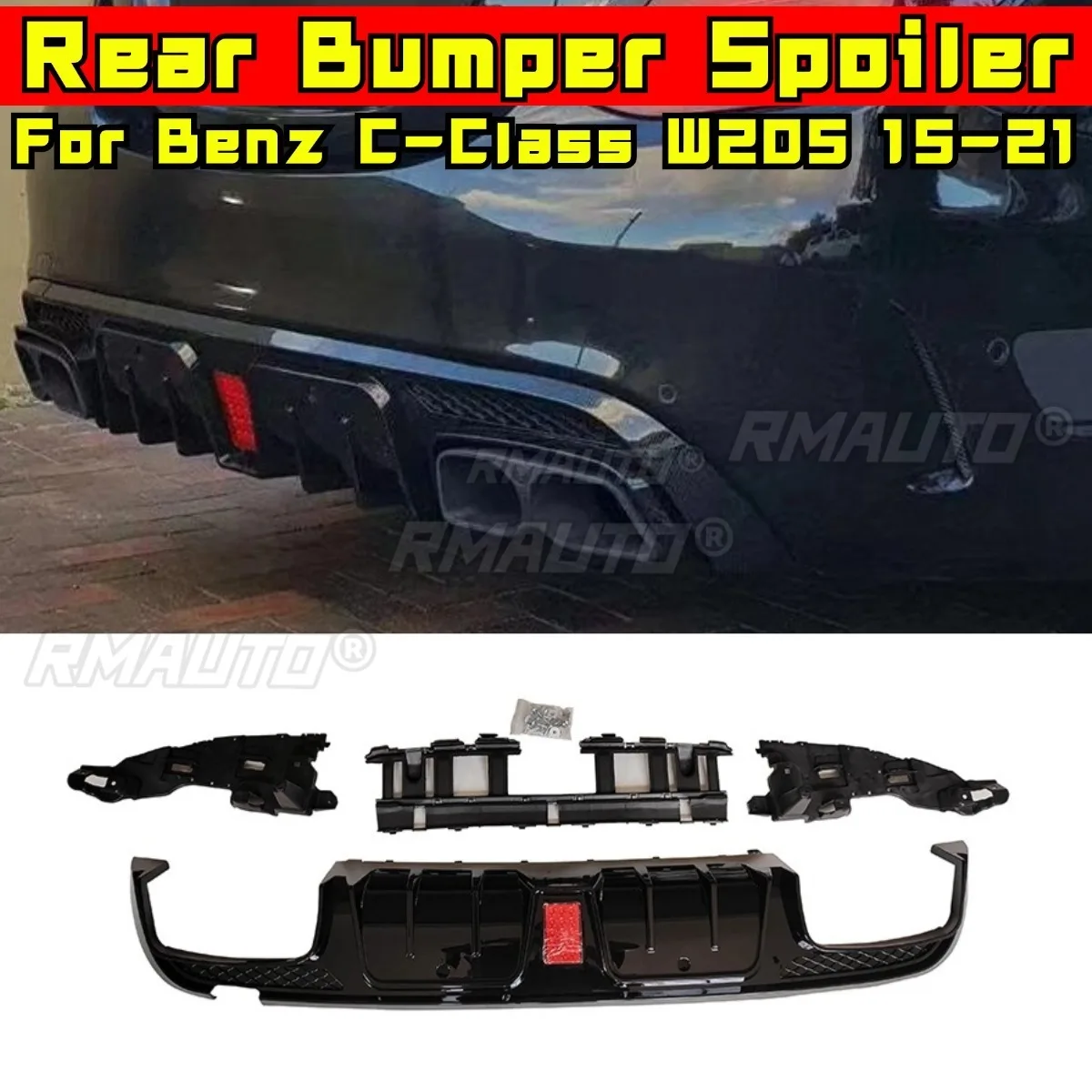 

Задний бампер автомобиля, спойлер, диффузор для губ, разветвитель, задняя часть для модификации горла для Mercedes Benz C-Class W205, 2-дверный 2015-2021