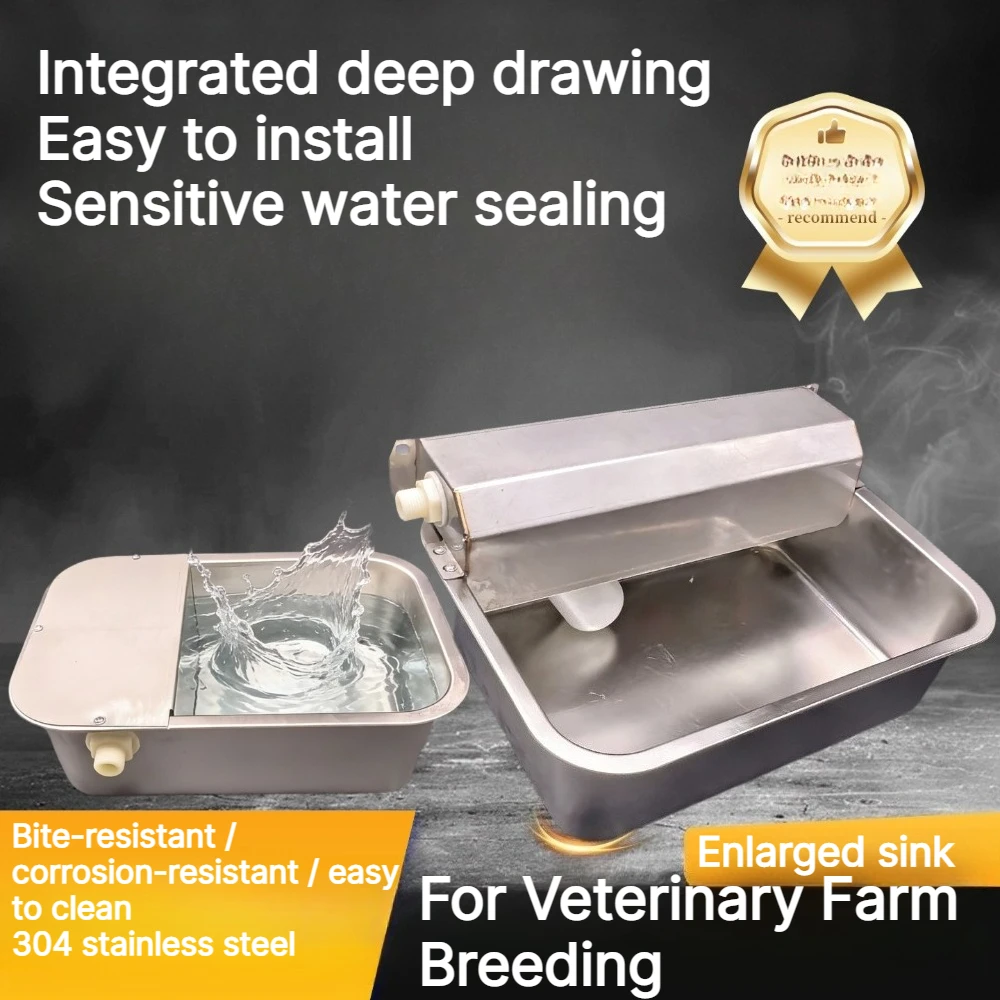 For Pets And Farm Animals 304 Stainless Steel Thick Automatic Float Water Bowl Dogs Cats Cattle Sheep Livestock Waterer