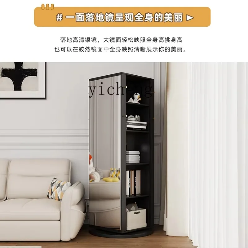 Jz-28  Cream Wind Rotating Bookcase With Mirror Floor Multifunctional Rotating Bookshelf
