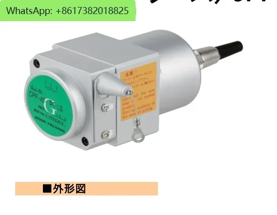 

MIDORI CPP-45-150LS CPP-45-150 CPP-45-200LS Linear Contact Sensor