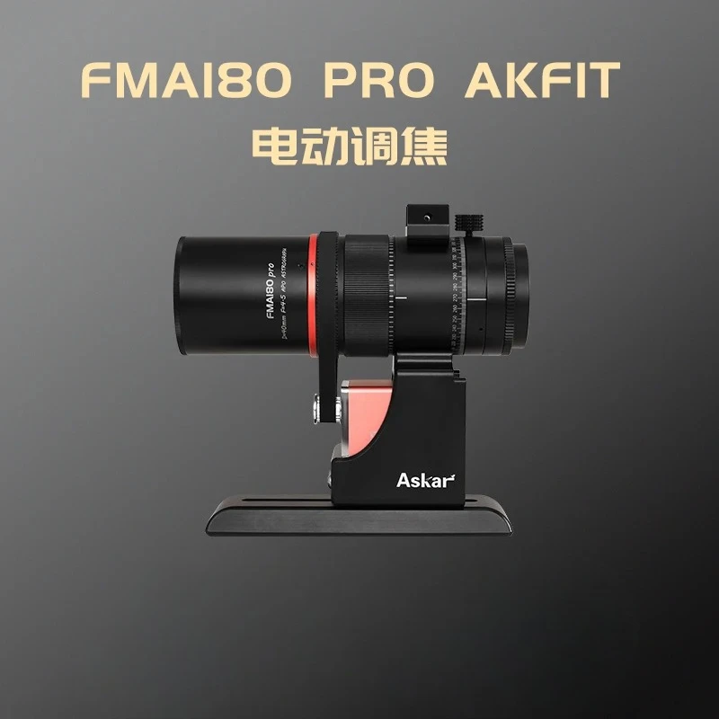 Sharpstar Askar ZWO EAF Autofocusing Kit for FMA180-Pro Electric focusing set deep space astronomical telescope
