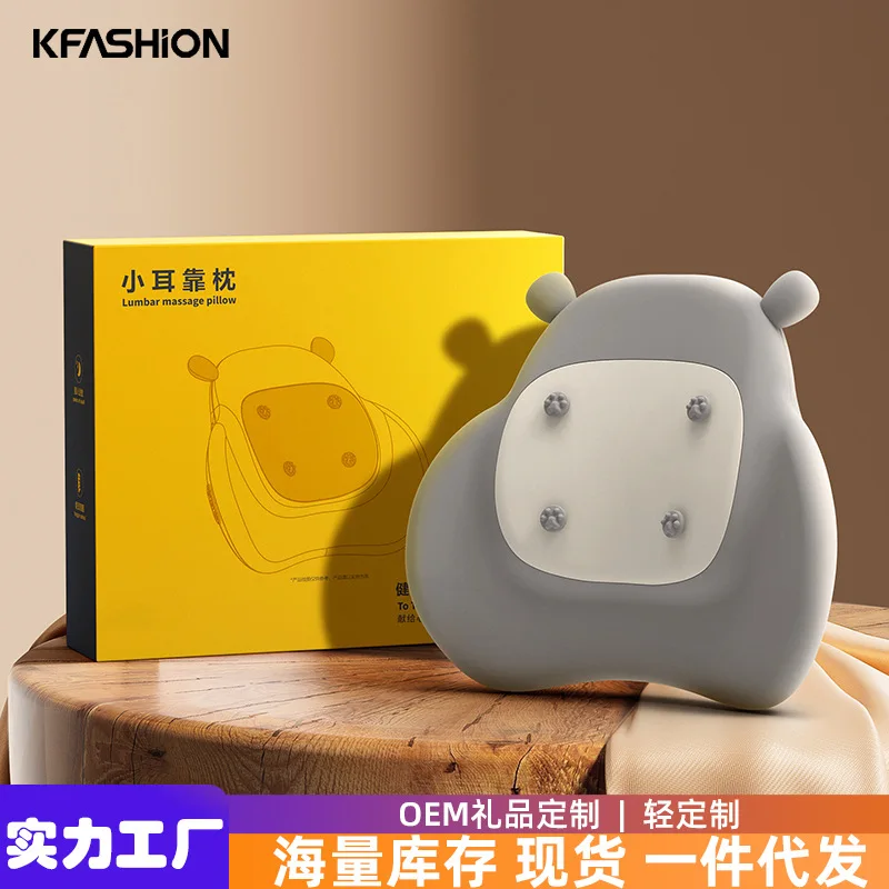 

Подходит для автомобильной массажной подушки, автомобильная подушка, массажер, маленькая массажная подушка для талии и ушей, нагревательный компресс, массажер с медленным отскоком