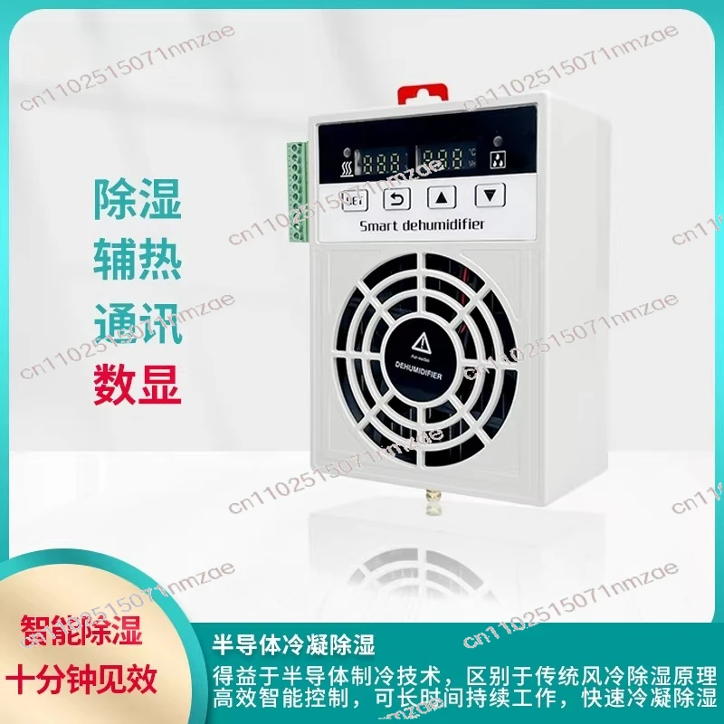 

Industrial Cabinet Small Dehumidifier Mini Intelligent Control Dehumidifier Dryer