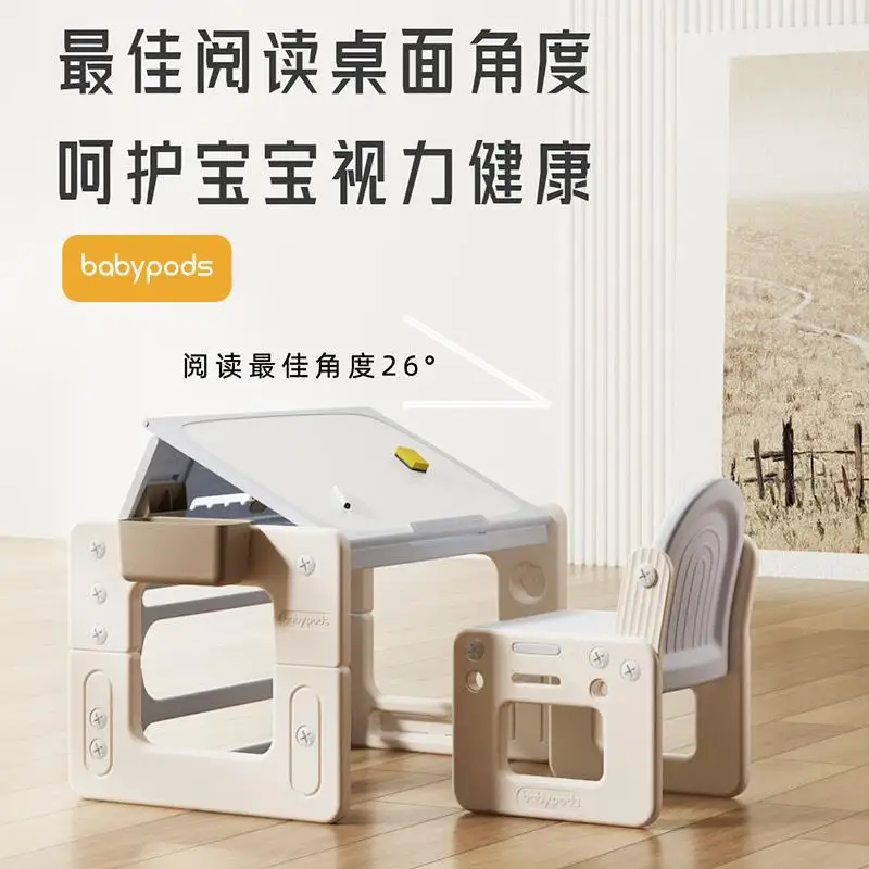 BabyPods Multifunctionele bouwsteentafel voor jongens en meisjes, studeertafelstoelen, speelgoedtafel voor kinderen met grote deeltjes