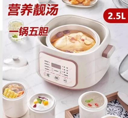 

household 2.5L large-capacity saucepan ceramic porridge soup automatic water barrier