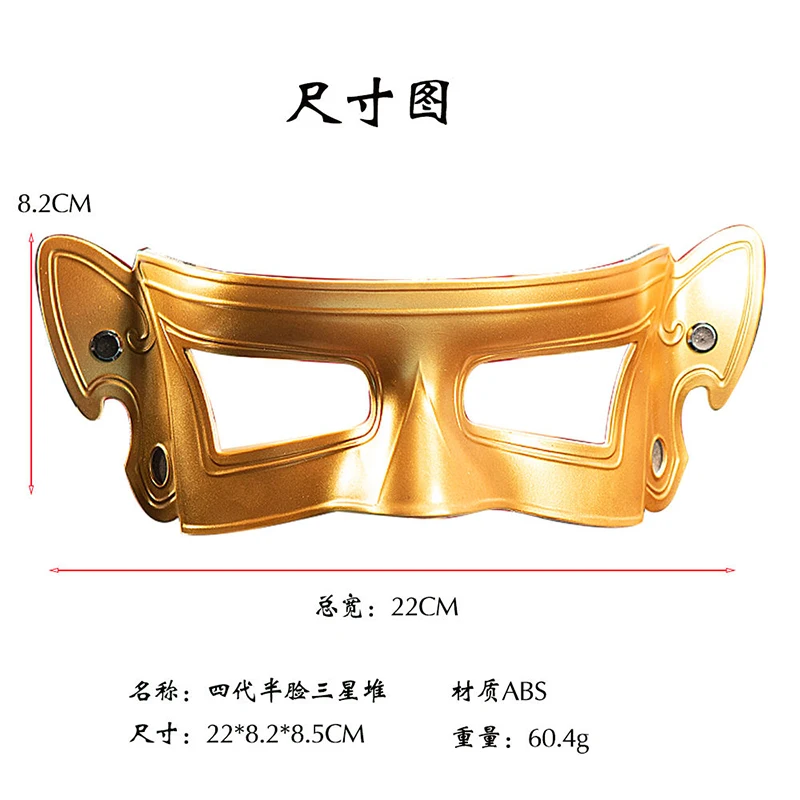 

Masquerade Mask For Men Roman Greek Venetian Retro Half Face Accessories Party Cosplay Ball Prom Mardi Gras Halloween Gold Black