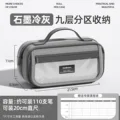 Transparent gray