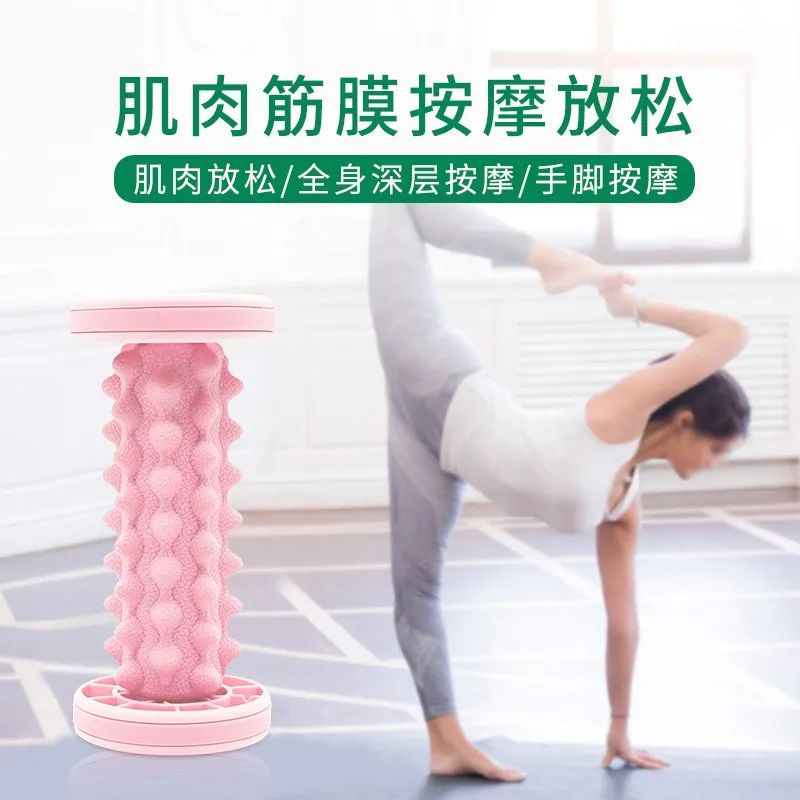 Silicone yoga ball acupoint relaxation massage ball fascia ball muscle relaxation fitness meridian hand and foot massage ball