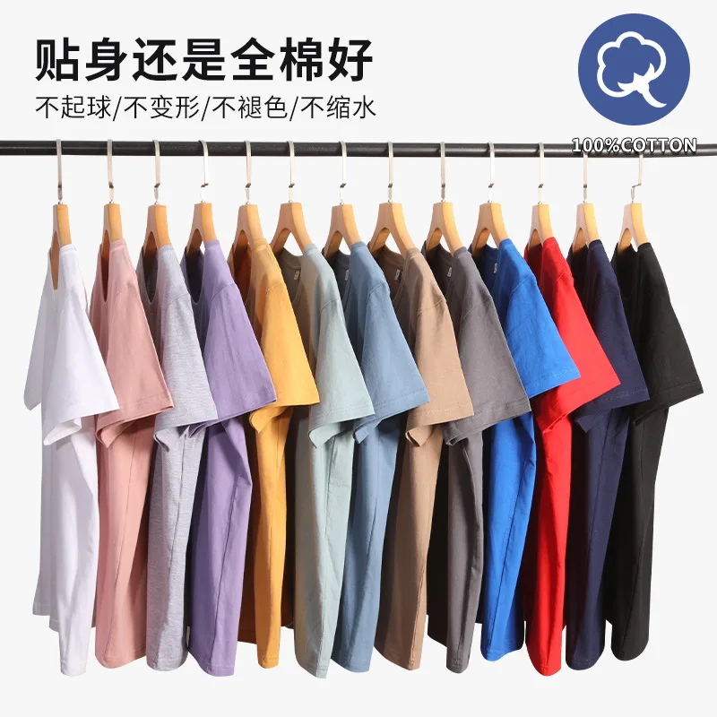 

200Combed Cotton Crew Neck Short SleeveTCasual Loose Printed ShirtlogoAdvertising Shirts Class Uniforms Blank Blank Shirts Custo