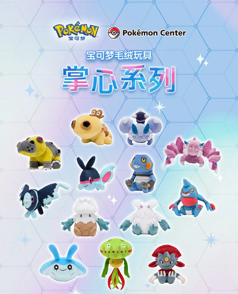 

Pokémon plush backpack for carrying on one's shoulder. Pikachu artificial cell egg as a gift for a friend on a special occasion.