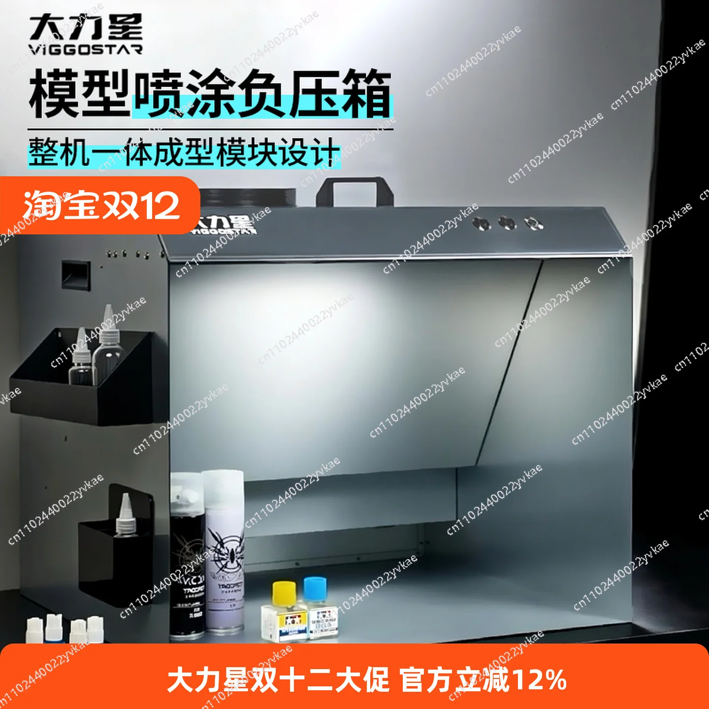 Negative Pressure Spraying Box Exhaust Air  Negative Pressure  Model Spraying Box Exhaust Air Model Workbench Spraying