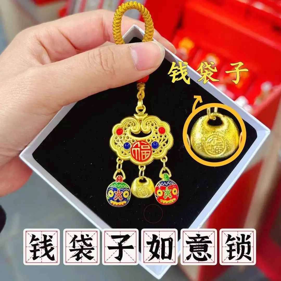 2026 New Style Ruyi Lock Fortune Beast Lucky Keychain Pendant Money Bag Blessing Pouch Key Ring Festival Gift