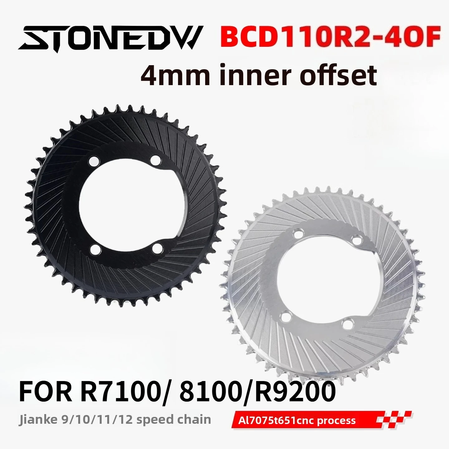 

Комплект шатунов STONE DW BCD110R2 из сплава с цепной звездой 4 мм офсет, для систем R7100, R8100, R9200, 1x скорость, 11s, 12s
