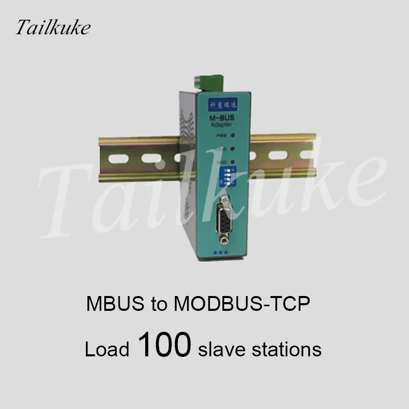 MBUS/M-BUS to MODBUS-TCP Ethernet Converter (100 Load) KH-MT-M100