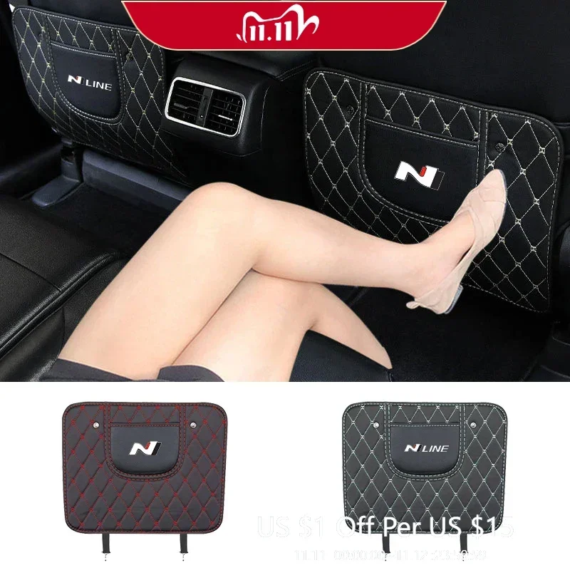 Car Seat Anti-Kick … - image