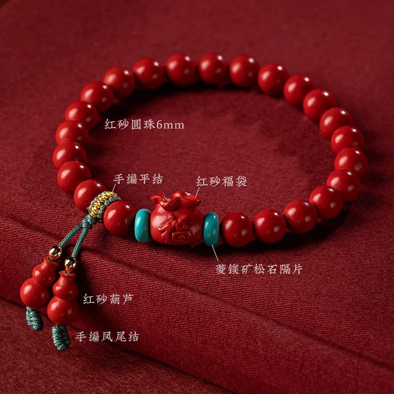 Raw cinnabar lucky bag Fulu gourd bracelet, natal year red sand lady gift 2024 new jewelry literature and art