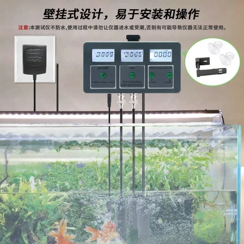 Graffiti WiFi eight-in-one online water quality tester PH CF ORP salinity seawater fish tank water quality tester