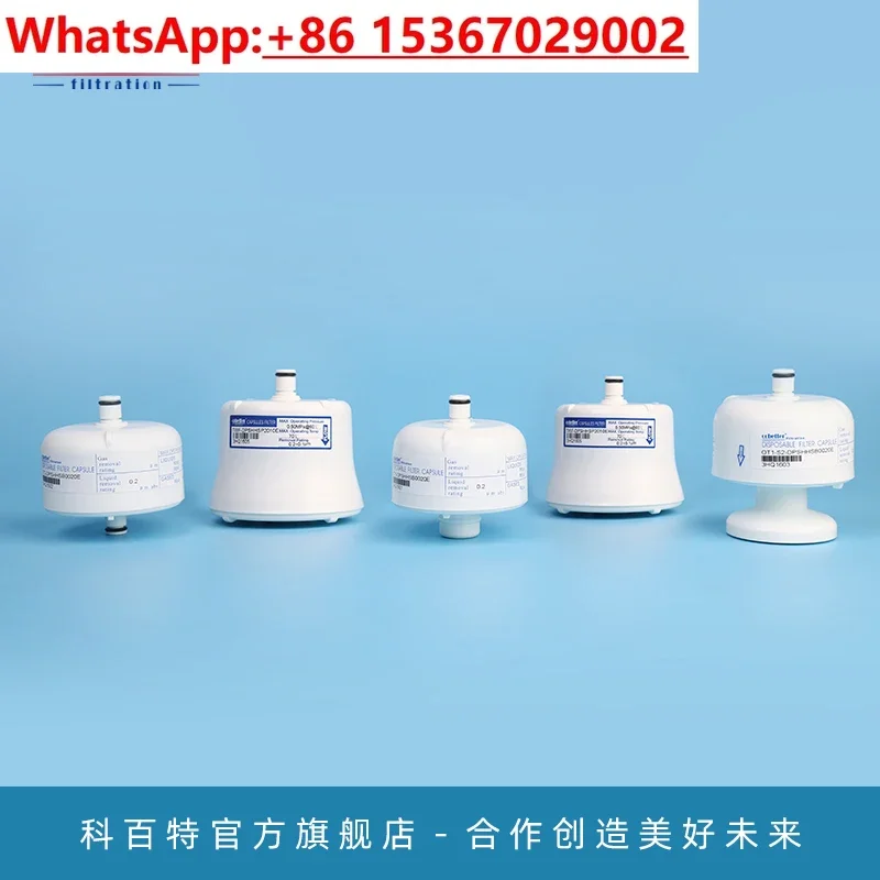 sterile water filter, designed for final rinsing, aseptic packaging, safe storage, sensory control
