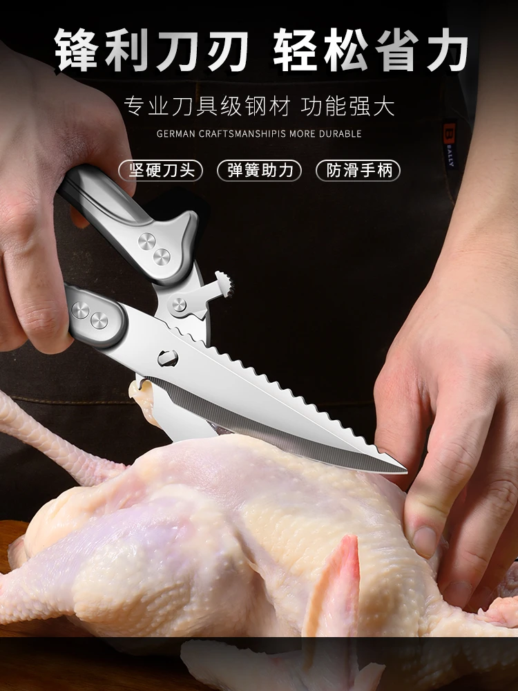 *Kitchen Scissors 304 Stainless Steel Multifunctional Scissors Strong Scissors for Chicken, Duck and Goose Bones