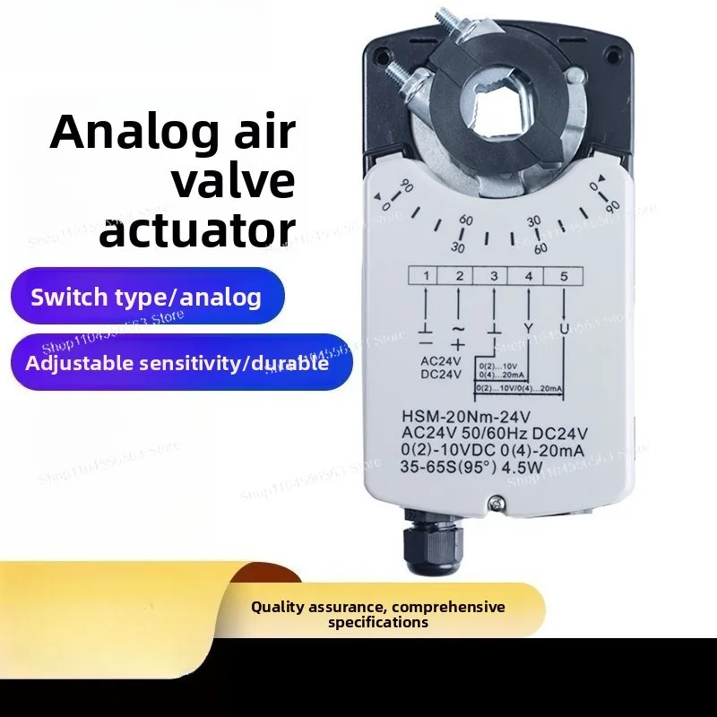 Electric Air Valve Actuator Analog Volume 0-10V/4-20MA Air Volume Control Valve Explosion-proof Power-off Reset Control