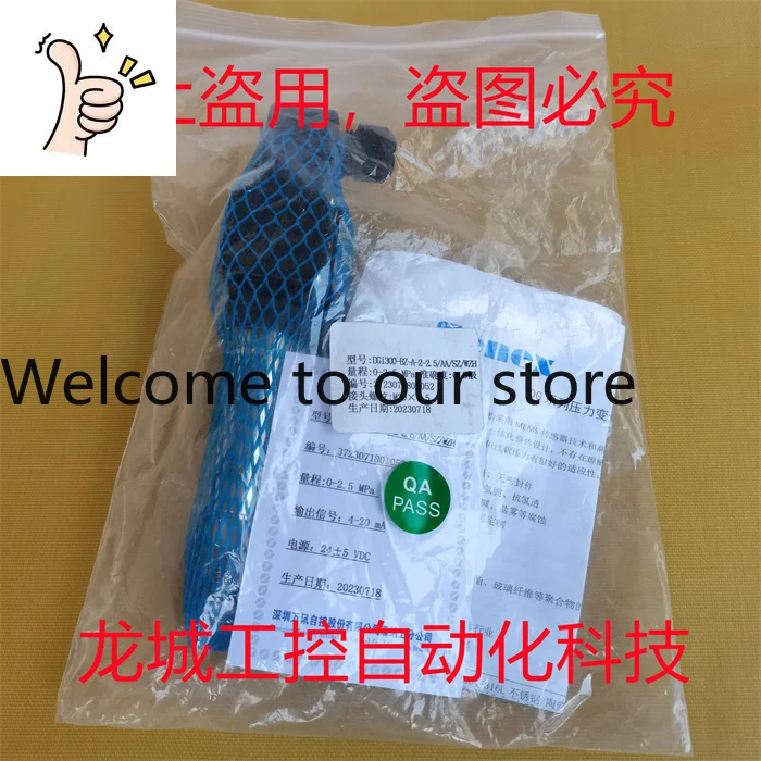 New Senex Pressure …