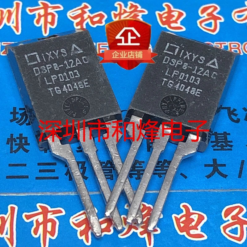 Free shipping   DSP8-12AC  ISOPLUS220 1200V 22A      10PCS
