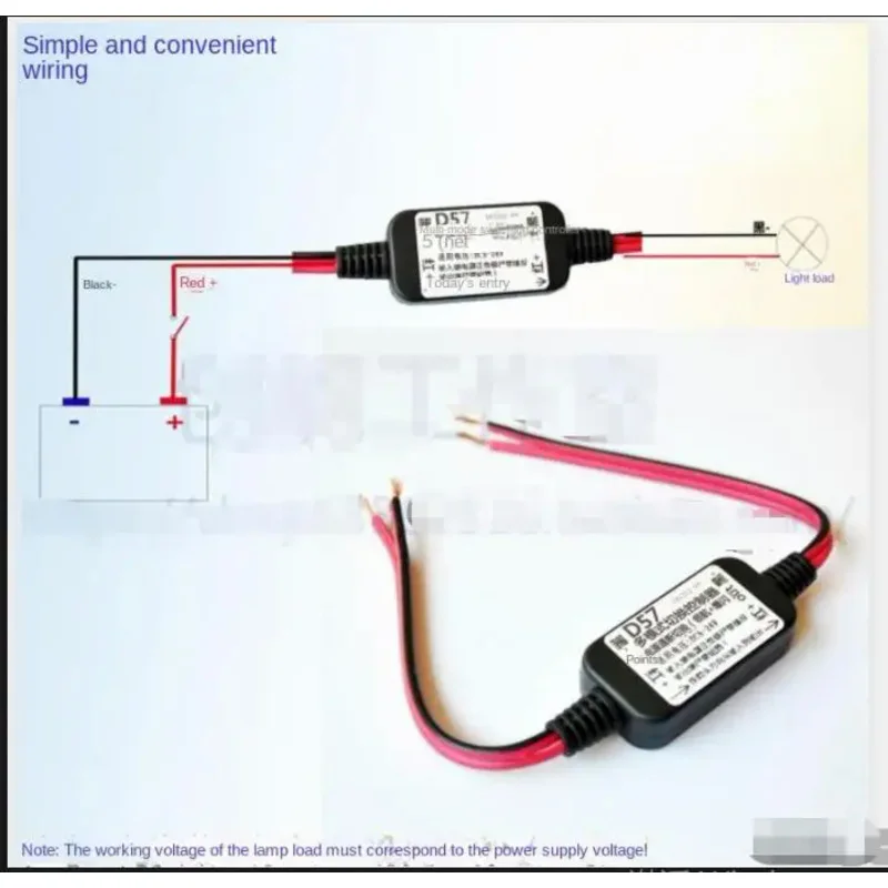 듀얼 모드 컨트롤러 전원 켜기/끄기 스위칭 파일럿 모듈, 스트로브 조명 회로 D57