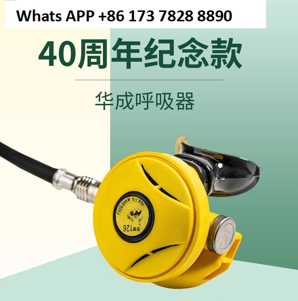 

Submersible breathing apparatus, 126 breathing regulator 40th anniversary edition, underwater breathing secondary head bite
