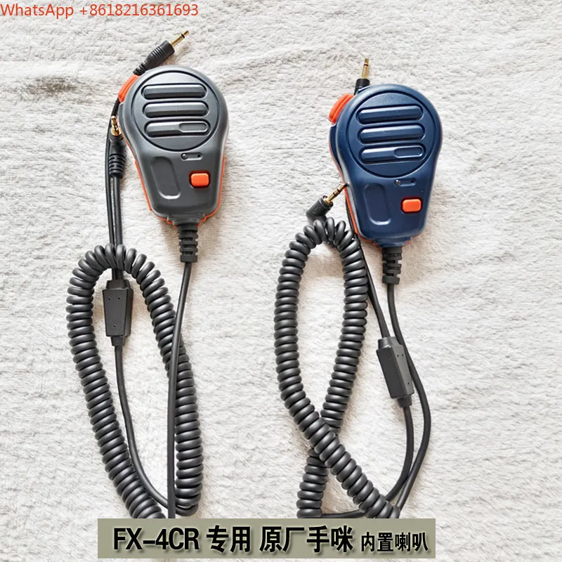 Limited Time NEW First Generation, Second Generation And Third Generation, Shortwave Radio, Original Hand Mi, Microphone, Buil